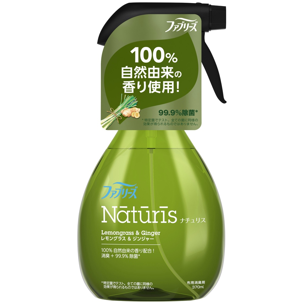 Febreze Naturals Lemongrass & Ginger 1/12 – Sumotori.Trade