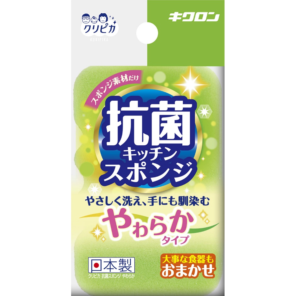 CLIPICA Antibacterial Sponge, Soft 1/120 – Sumotori.Trade