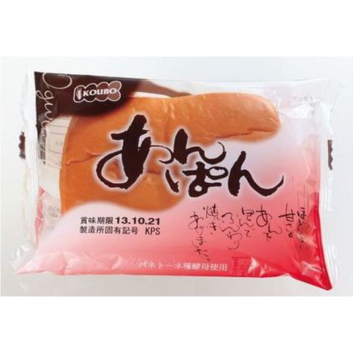 Yeast Industry Anpan  1 piece 1/12 – Sumotori.Trade