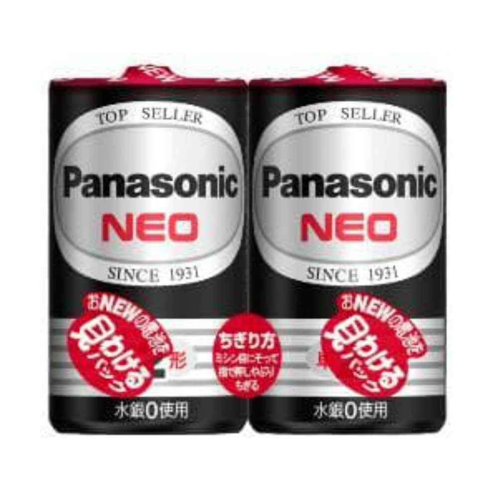 R14PNB/2VSE Neo Mono Black 2 2P 1/100 – Sumotori.Trade
