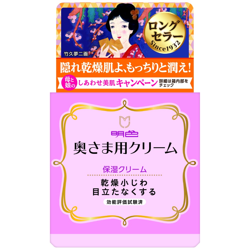 Meishoku Wife's Cream 60g 1/48 – Sumotori.Trade