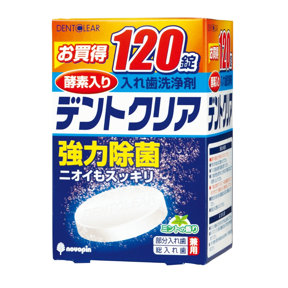 Dent Clear 120 tablets 1/36 – Sumotori.Trade