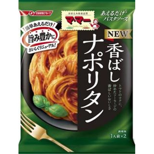 MaMa's Just Mix Pasta Sauce Savory Neapolitan 1/40 – Sumotori.Trade