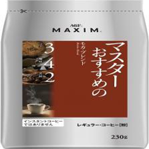 Maxim Master Recommended Mocha RC 230g 1/12 – Sumotori.Trade