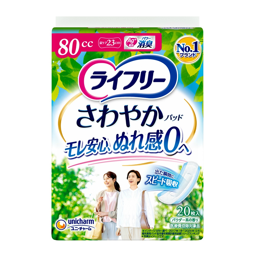 Lifree Refreshing Pads, Medium Weight, 20 Pads 1/12 – Sumotori.Trade